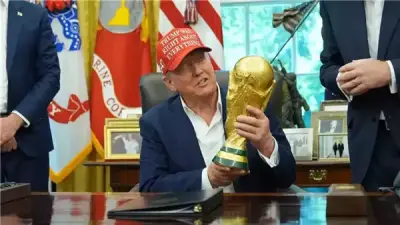 سبب لا يصدق وراء غياب ترامب عن افتتاح كأس العالم في أمريكا