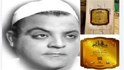 إدراج اسم الفنان السيد بدير في مشروع «عاش هنا».. محطات من مسيرة «كبير الرحيمية قبلي»