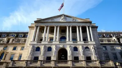 بنك إنجلترا يثبت الفائدة عند 3.75% تماشياً مع التوقعات وسط تضخم مرتفع