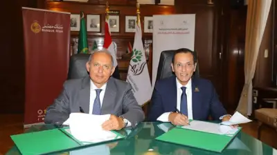 بنك مصر وشركة تنمية الريف يوقعان بروتوكولي تعاون لدعم استثمارات المصريين بالخارج