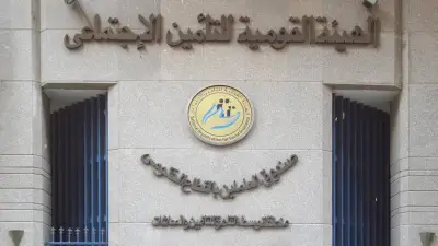 شراء مدة تأمينية سابقة لأصحاب الأعمال: الشروط والخطوات والتكلفة