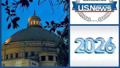 جامعة القاهرة تتقدم 27 مركزاً في تصنيف أمريكي جديد لعام 2026