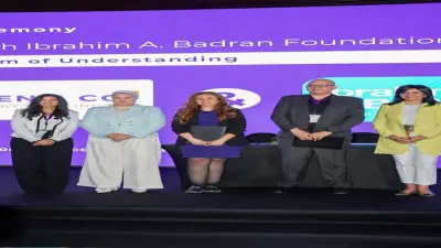 رئيسة القومي للطفولة تطلق منصة Women&Co لتمكين المرأة اقتصادياً
