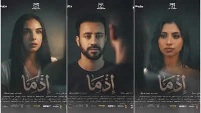 إيرادات السينما أمس: إذما في المركز الثاني ومحمد رمضان في ذيل القائمة