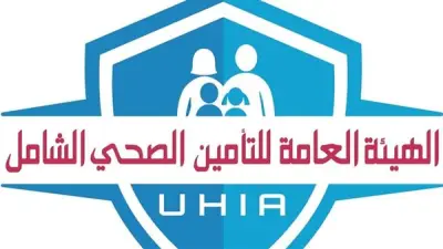 قانون التأمين الصحي الشامل يعيد هيكلة الخدمات الطبية في مصر