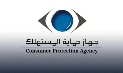 جهاز حماية المستهلك يناشد ملاك هذه السيارات بسرعة الفحص والإصلاح المجاني