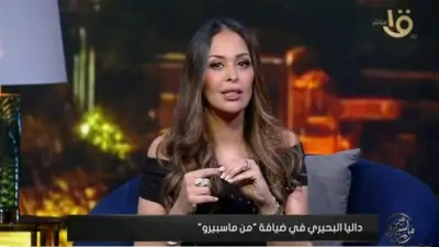 داليا البحيري تكشف كواليس خضوعها لعملية تجميل شد الوجه