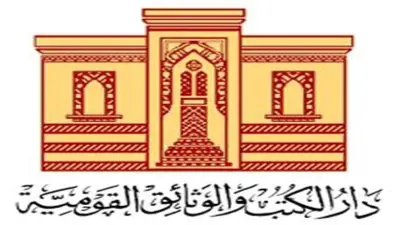 دار الكتب تحتفل باليوم العالمي للإعاقة السمعية بندوة 'همم لا تعرف المستحيل'