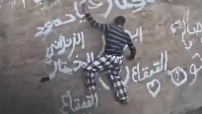 وفاة سبايدر مان اليمن القعقاع عنتر بعد سقوطه في فوهة بركان حرضة دمت بالضالع