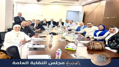 نقابة أطباء الأسنان تعتمد الموافقة المستنيرة إلزاميًا في تراخيص العيادات