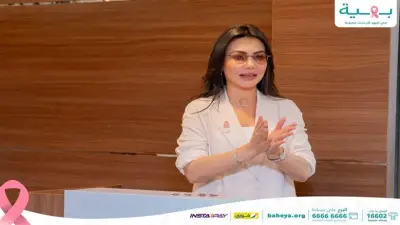 دينا فؤاد تزور مؤسسة بهية وتوجه رسالة دعم لمحاربات سرطان الثدي