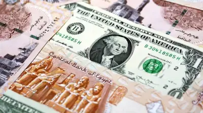 استقرار الدولار اليوم: أعلى وأقل سعر للعملة الأمريكية في البنوك المصرية