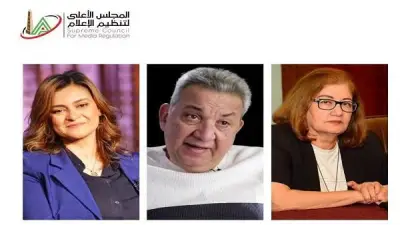 لجنة الدراما بالأعلى للإعلام تجتمع لتقييم مسلسلات ما بعد الموسم الرمضاني