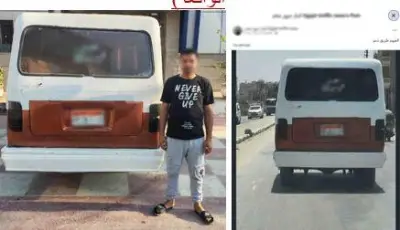 ضبط سائق سيارة منتهية التراخيص بطمس لوحات ميكروباص في الفيوم