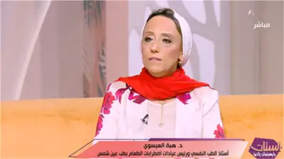 أستاذ طب نفسي: اضطرابات الأكل سبب فشل بعض عمليات السمنة