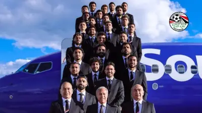 بعثة منتخب مصر تغادر سبوكين إلى كندا لمواجهة نيوزيلندا في كأس العالم
