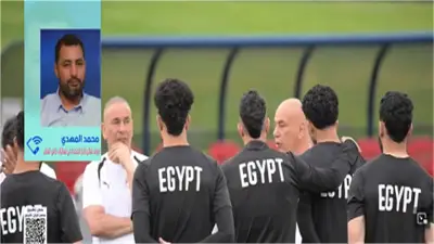 غيابات مؤثرة في صفوف منتخب مصر قبل مواجهة إيران الحاسمة بكأس العالم