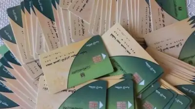 التموين تنفي إلغاء 850 ألف بطاقة وتوضح معايير استبعاد غير المستحقين