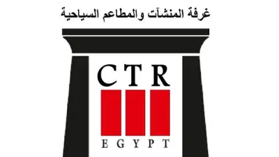 غرفة المنشآت السياحية تتحرك لتحديث لائحة البوشو وحل أزمات الضرائب والجمارك