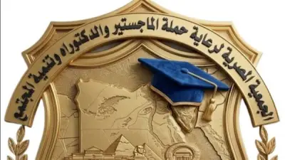 الجمعية المصرية لحملة الماجستير والدكتوراه تطلق استجوابا شعبيا للحكومة بشأن التعيينات