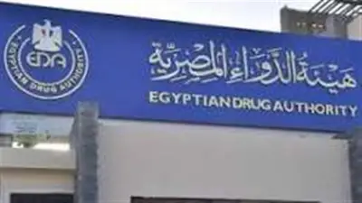 هيئة الدواء المصرية تسحب أدوية مقلدة وتحذر من شرائها عبر التواصل الاجتماعي