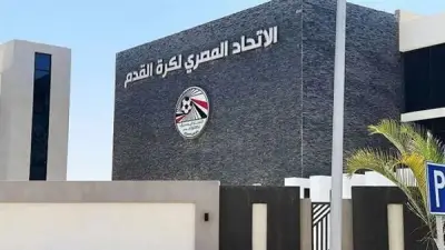 الاتحاد المصري يدعم بيان الاتحادات المتأهلة للمونديال رفضًا لتصريحات رئيس يويفا