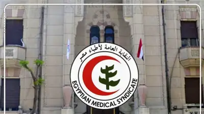نقابة الأطباء ترد على واقعة مستشفى الشاطبي وتدعو لتقديم أدلة رسمية
