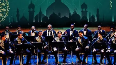 الأوبرا تحتفل بالعام الهجري الجديد بحفل للإنشاد الديني الخميس