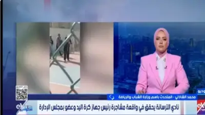 وزارة الشباب والرياضة تتحرك بحسم في واقعة نادي الترسانة وتحقيقات موسعة