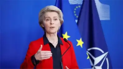 رئيسة المفوضية الأوروبية: العالم أكثر اضطراباً واتفاق أمريكا وإيران يمنح أملاً جديداً