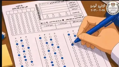 نصائح الخبير التربوي لطلاب الثانوية العامة في الدقائق العشر الأولى من الامتحان