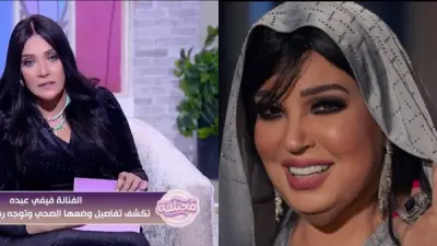 فيفي عبده تكشف عن خضوعها المحتمل لعملية جراحية بسبب الكسر