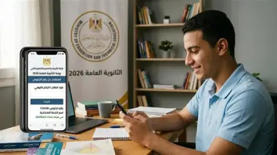 مراجعة نهائية للغة الإنجليزية لطلاب الثانوية العامة 2026 في 18 ورقة