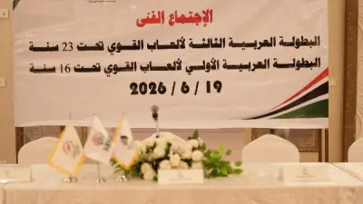الاستعدادات النهائية للاجتماع الفني للبطولة العربية لألعاب القوى بالإسماعيلية