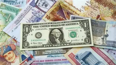 تراجع أسعار العملات الأجنبية والعربية مقابل الجنيه في البنك التجاري الدولي اليوم