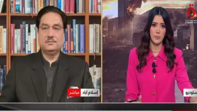 وزير خارجية باكستان الأسبق: مذكرة التفاهم خطوة لتصالح طويل بين واشنطن وطهران
