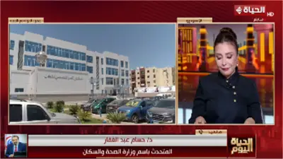 من فيروس سي إلى الملاريا: نقلة نوعية في الصحة المصرية بعد 30 يونيو