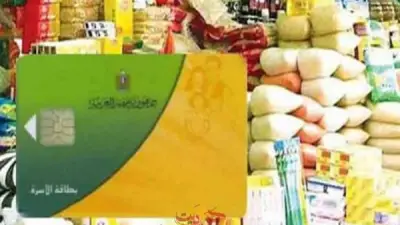 تحول الدعم من العيني إلى النقدي: هل يمنح المواطن حرية اختيار أكبر؟