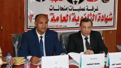انضباط كامل في أول أيام امتحانات الثانوية العامة بالدقهلية