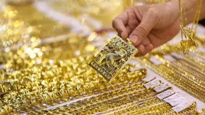 هبوط سعر الذهب عيار 21 بأكثر من 60 جنيهاً في التعاملات المسائية