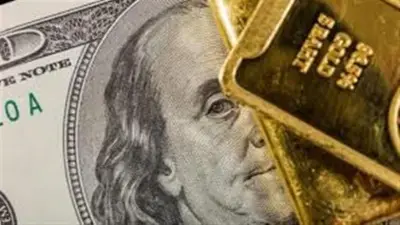 لماذا تراجعت أسعار الذهب بعد تثبيت الفيدرالي للفائدة؟