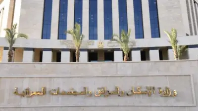 غلق باب التقديم لبرنامج الشراكة مع المطورين العقاريين بعد 137 طلبًا