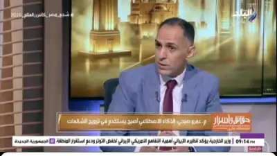 الذكاء الاصطناعي يستهلك طاقة هائلة.. خبير يكشف التفاصيل