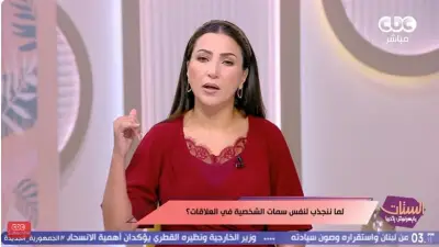 إيمان عز الدين: الانسحاب المبكر من العلاقات الفاشلة يحمي مشاعركم