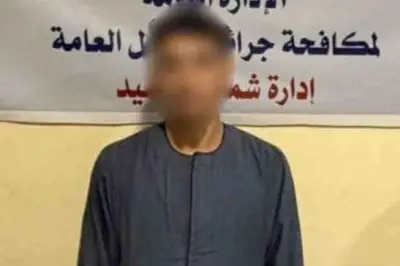 انتحل صفة موظف بنك وسرق أرصدة المواطنين بالمنيا