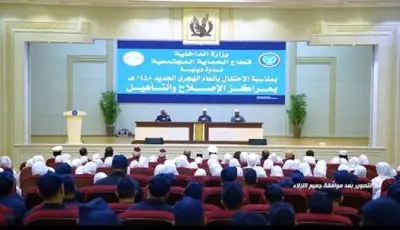الداخلية تنظم احتفالات دينية بمراكز الإصلاح والتأهيل بمناسبة العام الهجري الجديد
