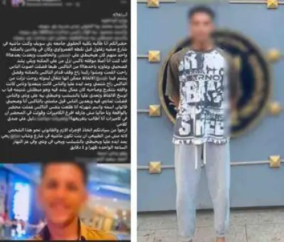 الداخلية تكشف حقيقة تداول صورة التعدي على فتاة وصديفتها ببني سويف
