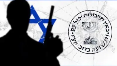 إعدام متهم بالتجسس لصالح الموساد في إيران والقبض على موظف بالكنيست