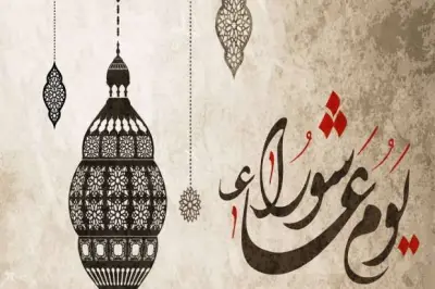 هل يجوز الجمع بين نية قضاء رمضان وصيام عاشوراء؟ الإفتاء تجيب