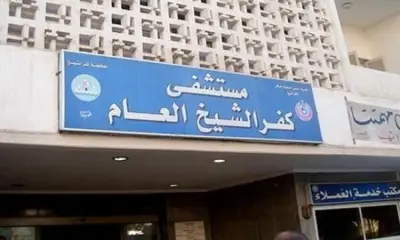 مستشفى كفر الشيخ العام يوفر اللولب الهرموني مجانًا للسيدات